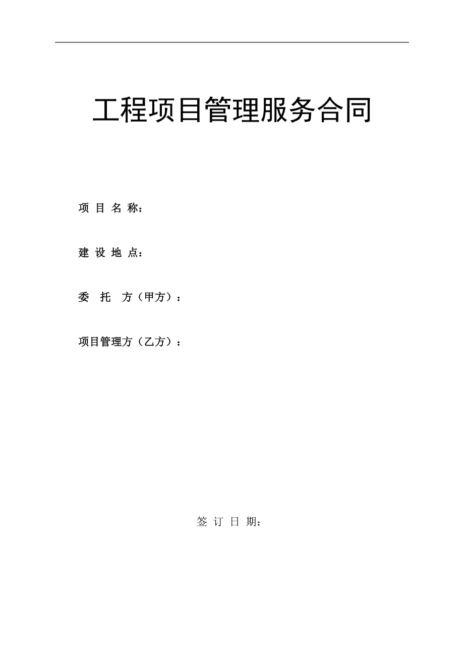 }new标题text 从分散走向协同——交通视频平台集中化智能化