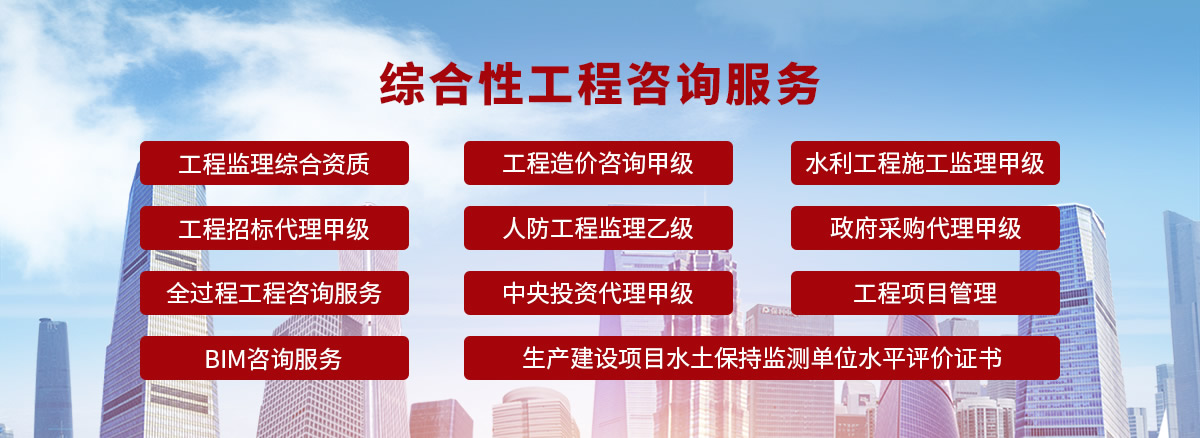 河南诚信工程管理